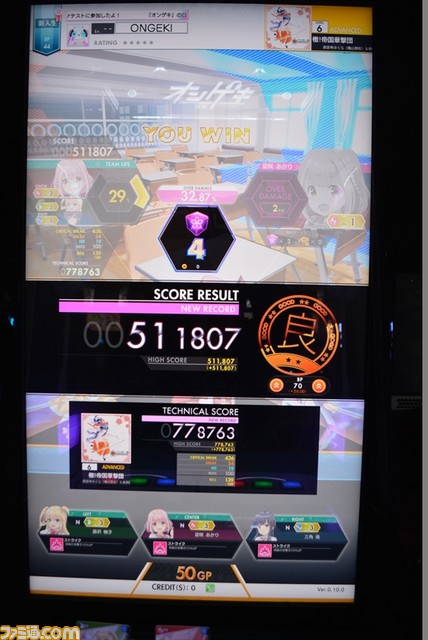 独自のギミックが満載! セガが送る完全新作音ゲー、『オンゲキ』ロケテストインプレッション&インタビュー_11