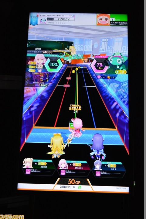 独自のギミックが満載! セガが送る完全新作音ゲー、『オンゲキ』ロケテストインプレッション&インタビュー_06