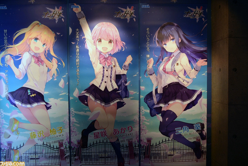 独自のギミックが満載! セガが送る完全新作音ゲー、『オンゲキ』ロケテストインプレッション&インタビュー_15