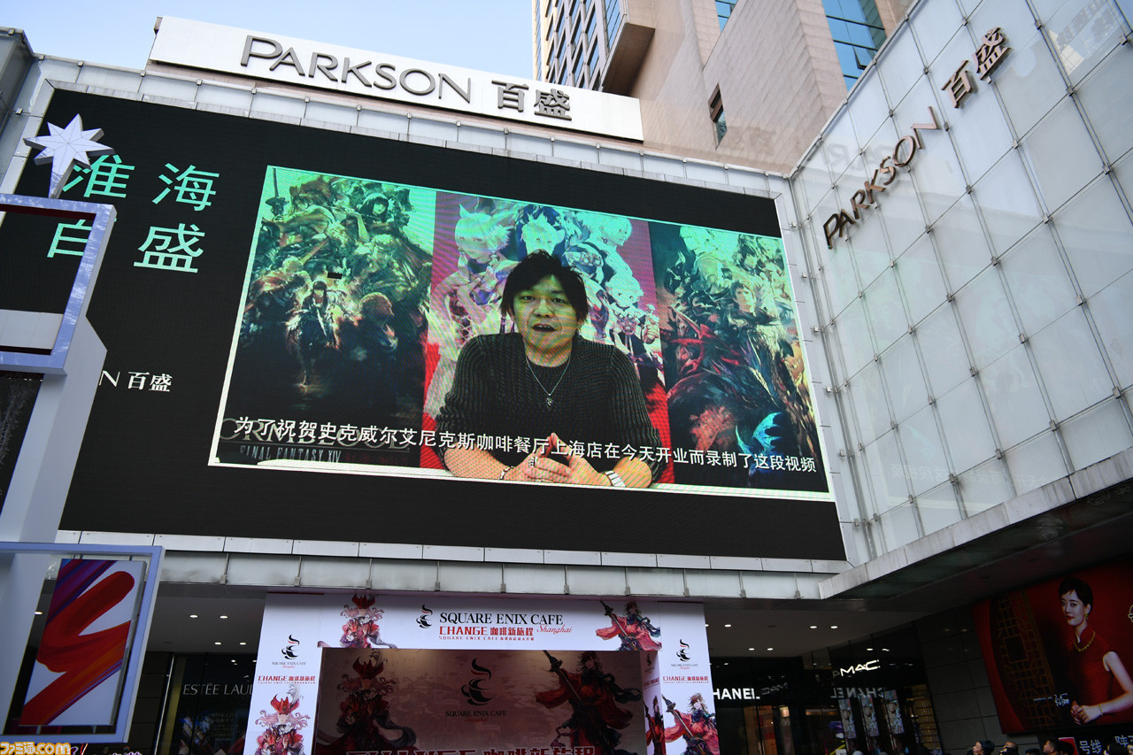 SQUARE ENIX CAFEが上海にオープン! セレモニーには松田社長が駆けつけたほか、『FFXIV』吉田P/Dからのビデオメッセージも_05