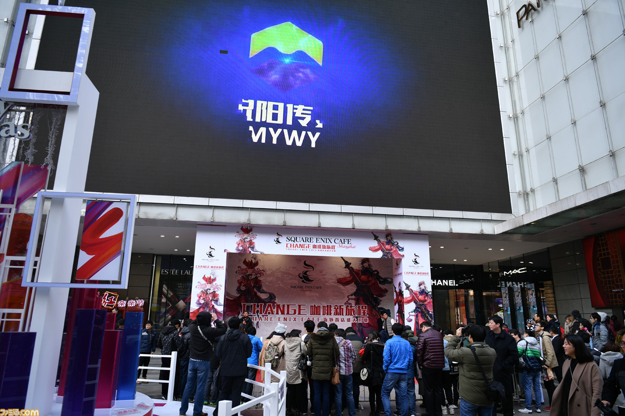 SQUARE ENIX CAFEが上海にオープン! セレモニーには松田社長が駆けつけたほか、『FFXIV』吉田P/Dからのビデオメッセージも_04