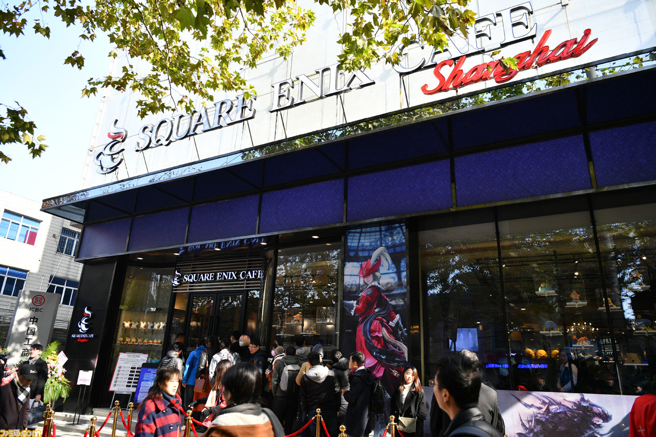 SQUARE ENIX CAFEが上海にオープン! セレモニーには松田社長が駆けつけたほか、『FFXIV』吉田P/Dからのビデオメッセージも_01