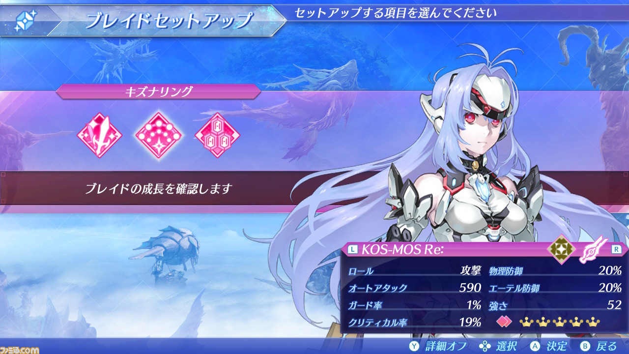 『ゼノブレイド2』レビュー。君は、初めてゴリラを見たときの感情を思い出せるか_04
