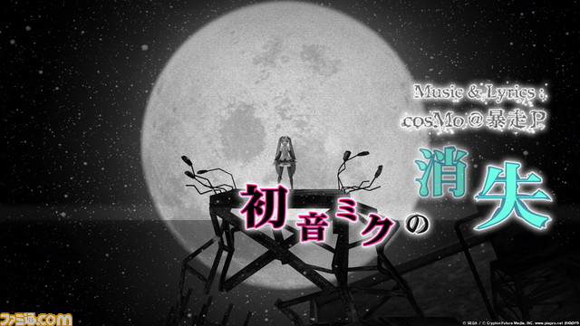 楽曲の物語を、ミクの動きで表現したい。『初音ミク プロジェクト ディーヴァ FT DX』でモーションアクターを務めた能登有沙にインタビュー_03
