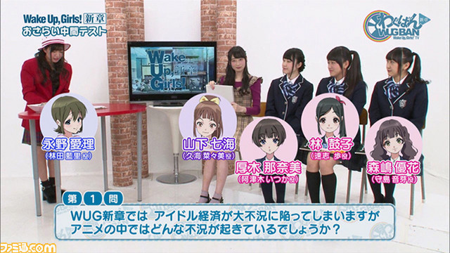『Wake Up, Girls! 新章』最終話に向けて、吉岡茉祐さん、永野愛理さん、青山吉能さんが『WUG!』を語る_10