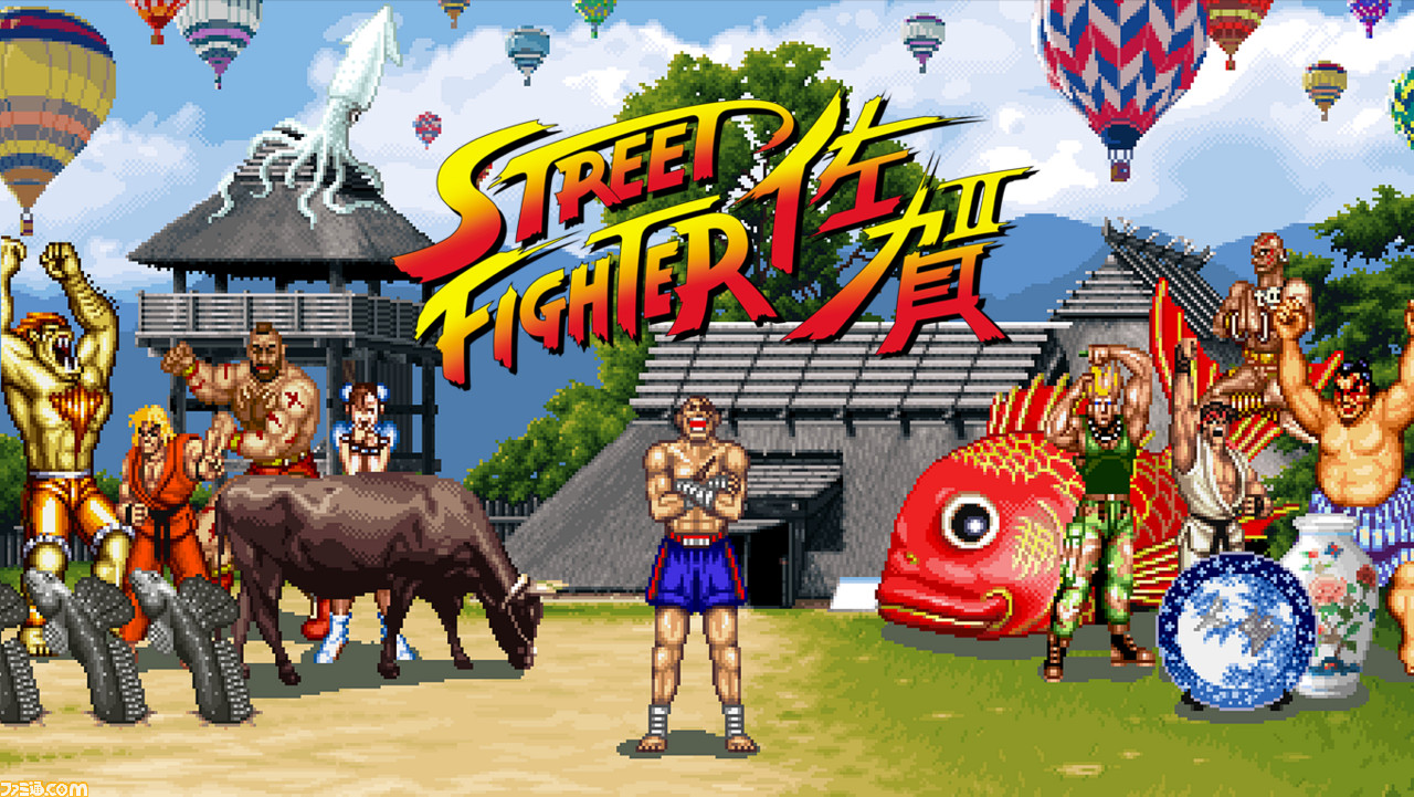 サガットが“佐賀ット”に改名! 『ストリートファイターII』×佐賀県コラボが発表_01