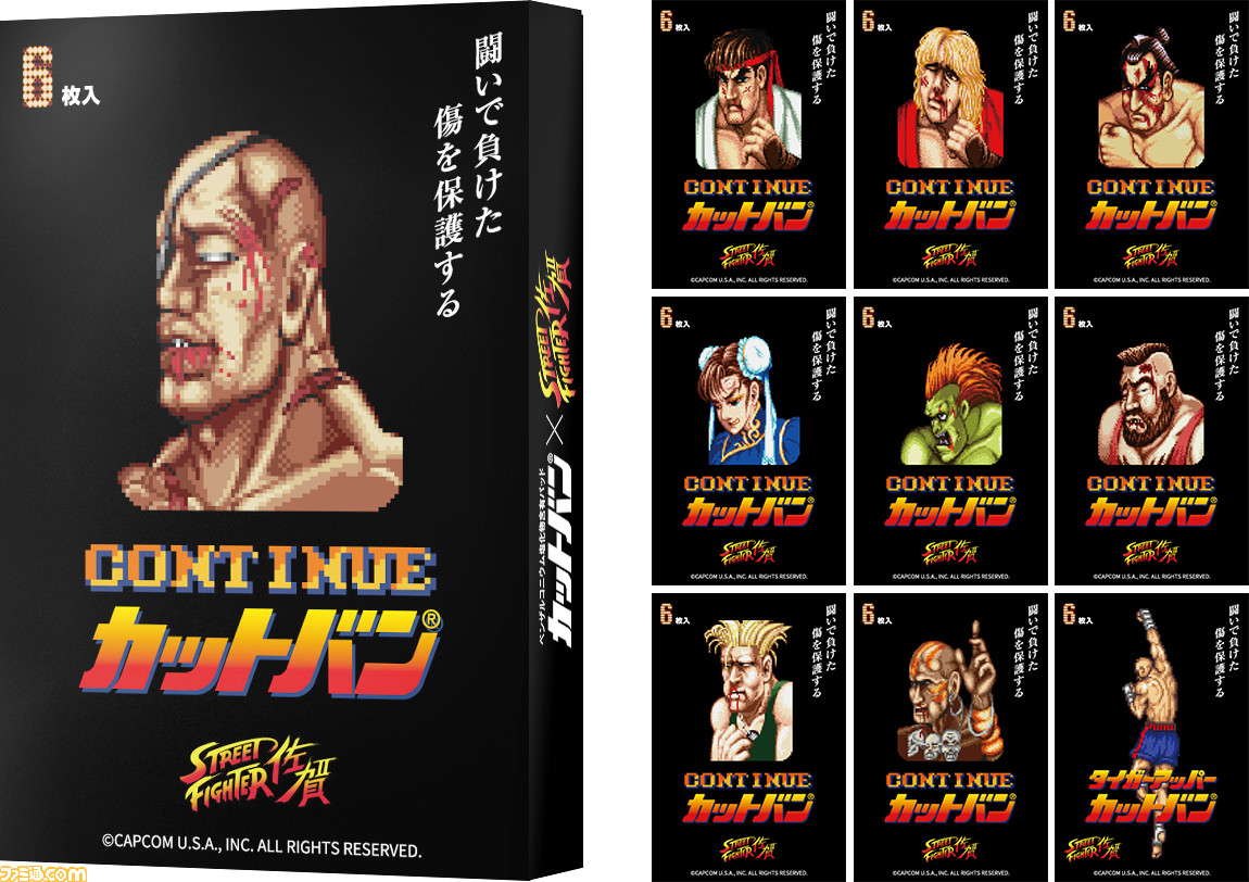 サガットが“佐賀ット”に改名! 『ストリートファイターII』×佐賀県コラボが発表_06