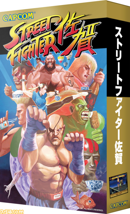 サガットが“佐賀ット”に改名! 『ストリートファイターII』×佐賀県コラボが発表_04