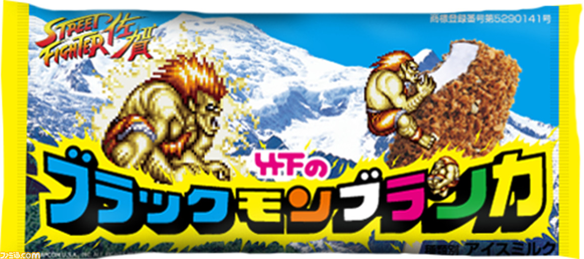 サガットが“佐賀ット”に改名! 『ストリートファイターII』×佐賀県コラボが発表_03