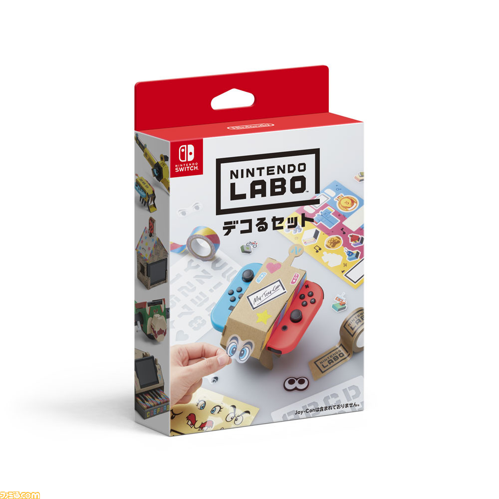 任天堂の新商品“Nintendo Labo(ニンテンドー ラボ)”2018年4月20日発売決定、Nintendo Switchと合体させて遊ぶ工作キット_01