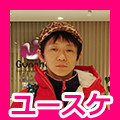 なんで「しょうがないにゃあ・・」を選んだの? 『ラグナロクオンライン』LINEスタンプ制作秘話を訊いたらホロリときた_73