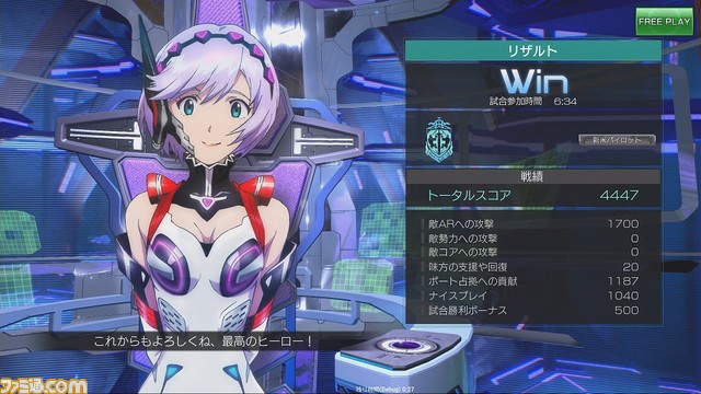 キャラクターデザイン貞本義行氏による『星と翼のパラドクス』アーケード向けハイスピード対戦メカアクションとして2018年秋稼動予定、JAEPO2018にも出展_06