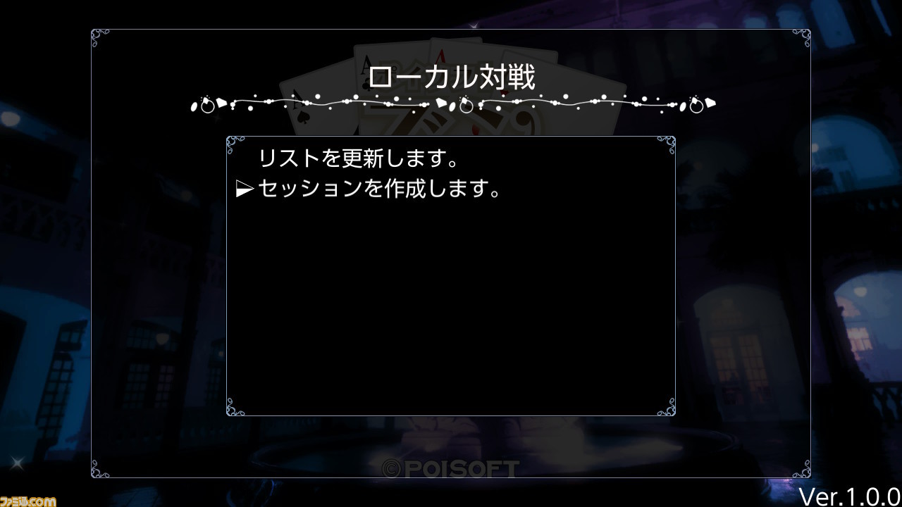 『ポイソフトのズン ~アツいトランプ~』シンプルだけどアツいトランプゲームがSwitchに登場_06