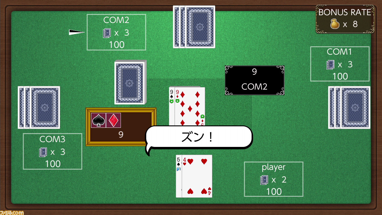 『ポイソフトのズン ~アツいトランプ~』シンプルだけどアツいトランプゲームがSwitchに登場_03