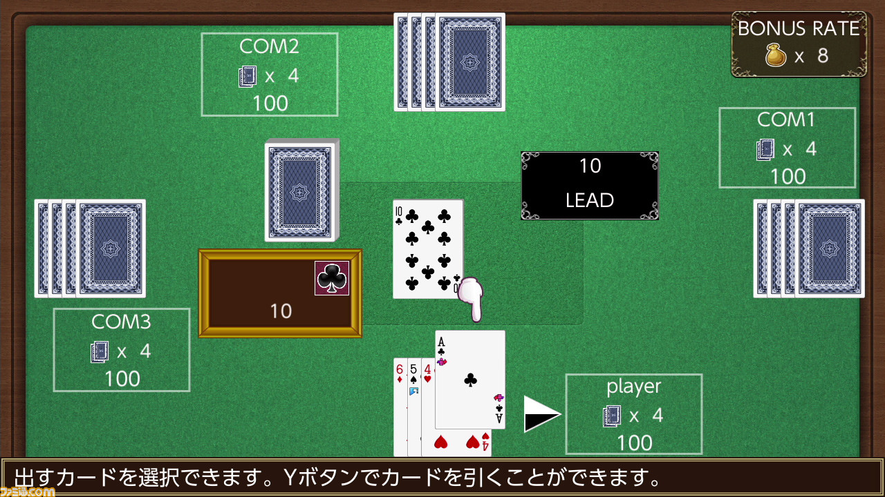 『ポイソフトのズン ~アツいトランプ~』シンプルだけどアツいトランプゲームがSwitchに登場_05