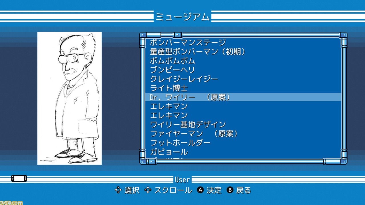 『ロックマン クラシックス コレクション』 Nintendo Switch版が5月24日発売決定!_11