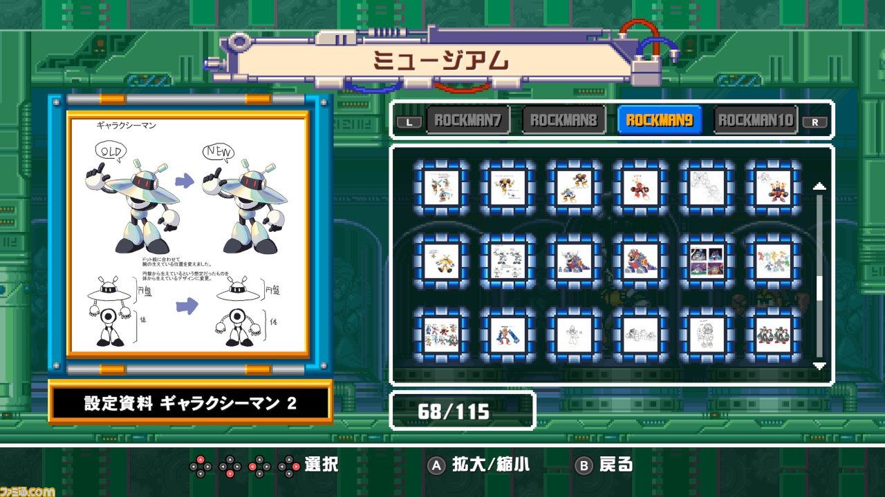 『ロックマン クラシックス コレクション』 Nintendo Switch版が5月24日発売決定!_19