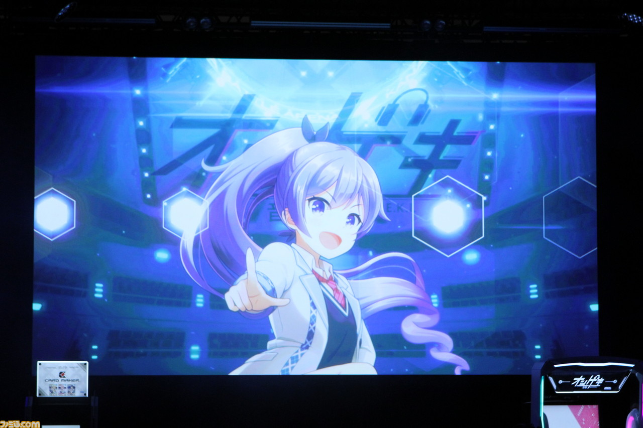 『オンゲキ』シューターズが初ステージ! 多彩なアーティストたちが熱演を繰り広げた“セガ音ゲーライブ”リポート【JAEPO 2018】_18