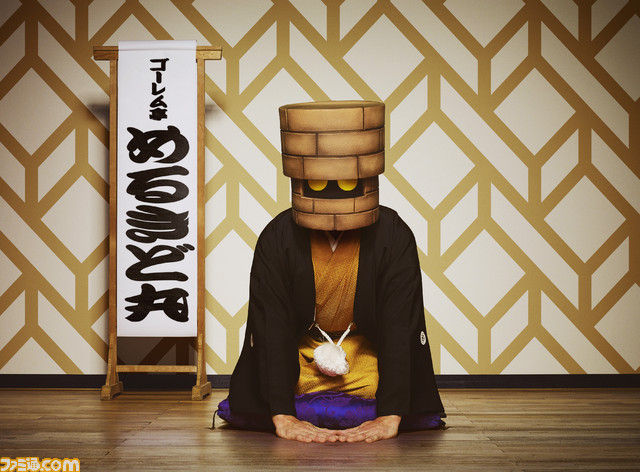 『ドラゴンクエスト』の落語が“新宿末廣亭”で3月6日に開催決定! 観覧者の募集も開始_02