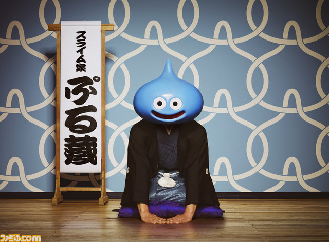 『ドラゴンクエスト』の落語が“新宿末廣亭”で3月6日に開催決定! 観覧者の募集も開始_03