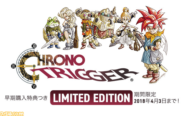 PC版『クロノ・トリガー』がSteamで配信開始! 日本語対応、“次元のゆがみ”、“竜の聖域”も収録_09