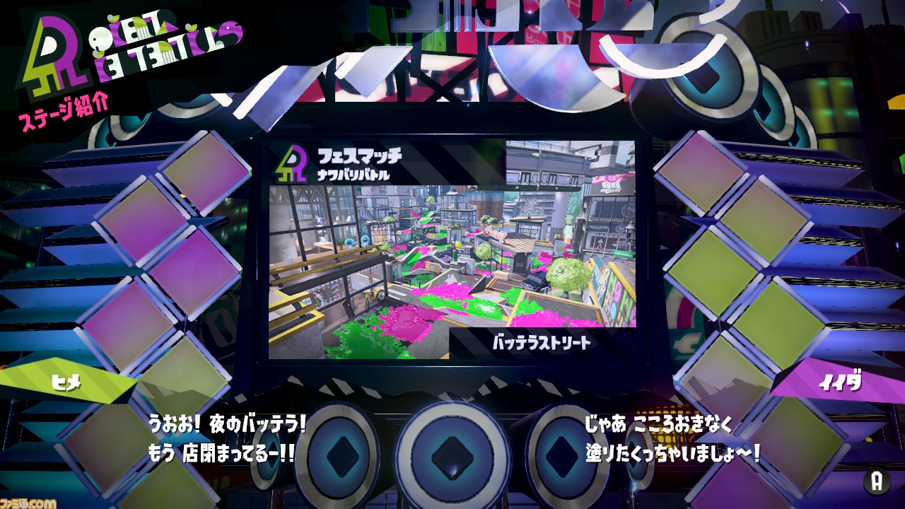 『スプラトゥーン2』イイダの移動手段、ダウニーとスパイキーの関係性、死を超えたグリルの存在……イカ世界の深淵に迫る濃厚インタビュー!_05