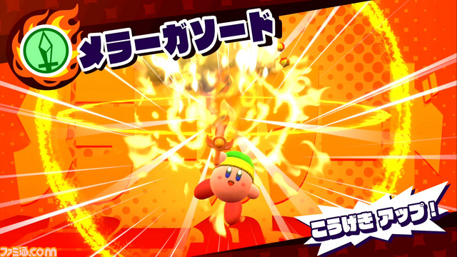 『星のカービィ スターアライズ』好きな能力、好きなキャラクターととことん向き合える! プレイインプレッション_09