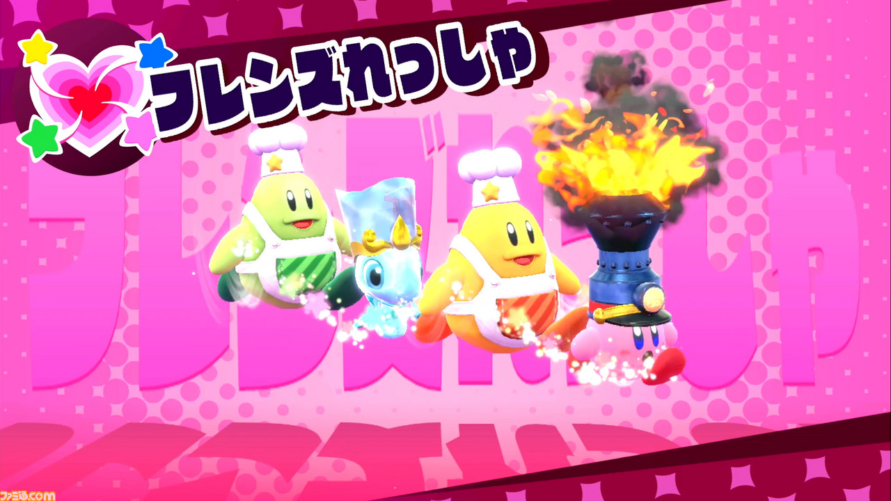 『星のカービィ スターアライズ』好きな能力、好きなキャラクターととことん向き合える! プレイインプレッション_13