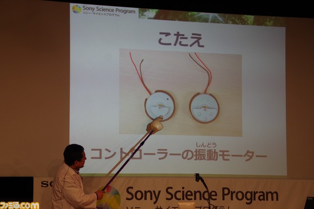 PS2を分解してモノの仕組みを知る! “プレイステーション分解ワークショップ”リポート _19