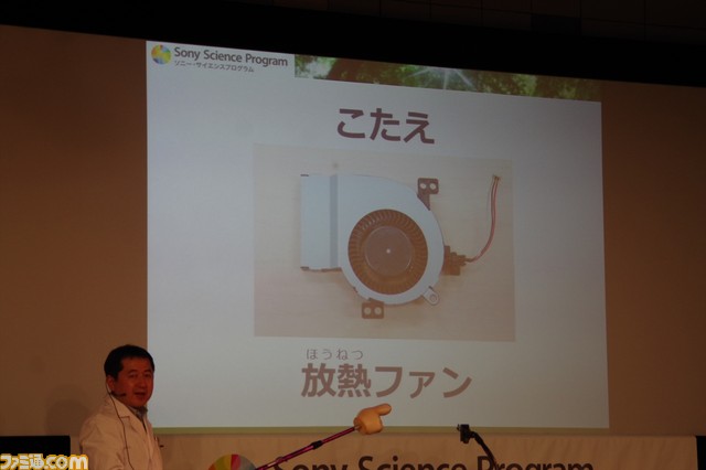 PS2を分解してモノの仕組みを知る! “プレイステーション分解ワークショップ”リポート _17