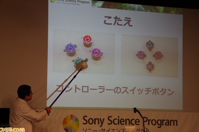 PS2を分解してモノの仕組みを知る! “プレイステーション分解ワークショップ”リポート _21