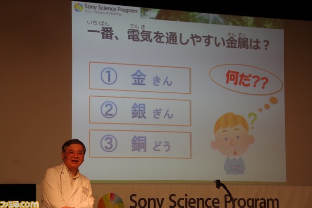 PS2を分解してモノの仕組みを知る! “プレイステーション分解ワークショップ”リポート _24