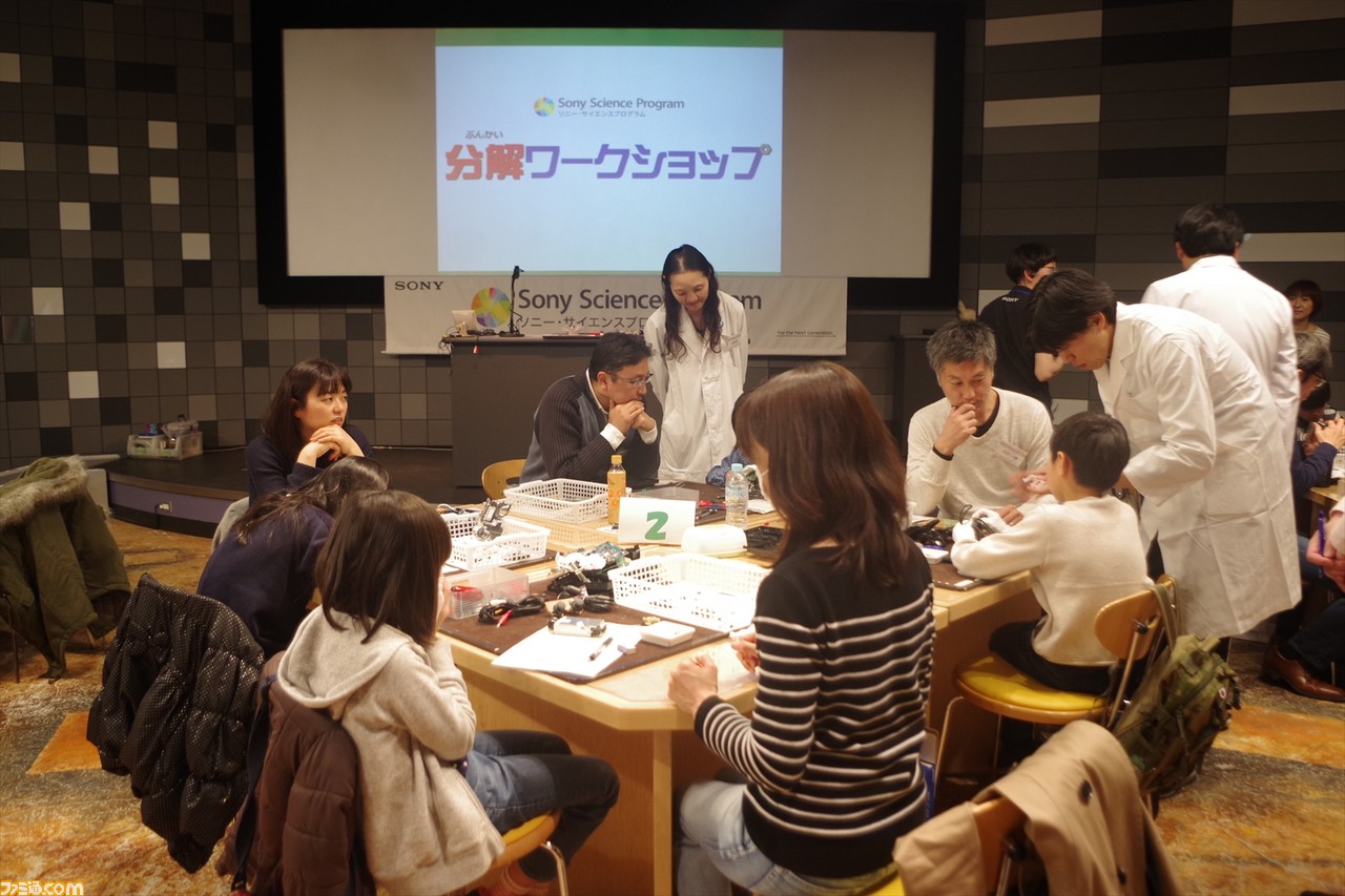 PS2を分解してモノの仕組みを知る! “プレイステーション分解ワークショップ”リポート _01