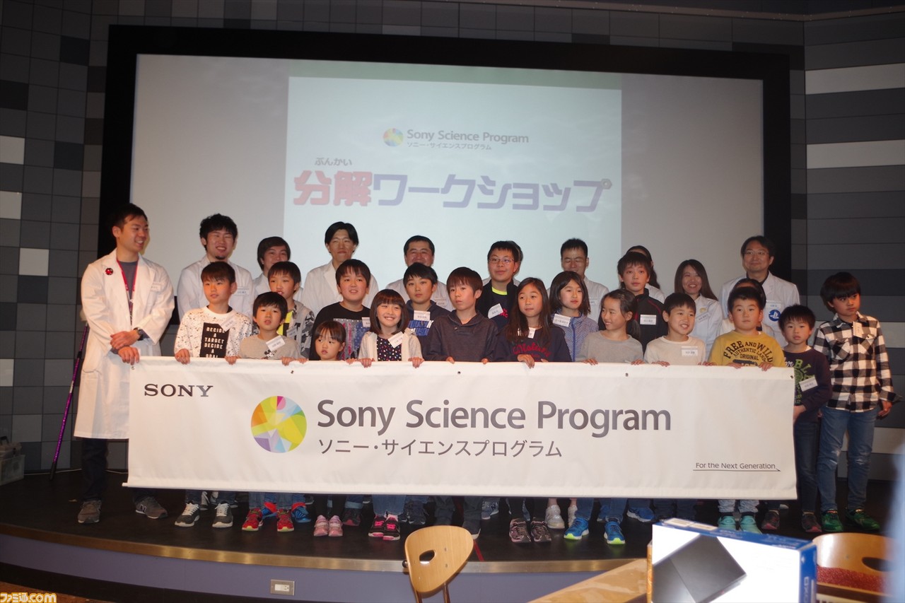 PS2を分解してモノの仕組みを知る! “プレイステーション分解ワークショップ”リポート _31