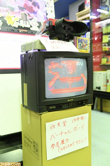 日本一有名なゲーム専門店“ゲームズマーヤ”が4月8日に閉店……35年の歴史に幕_06
