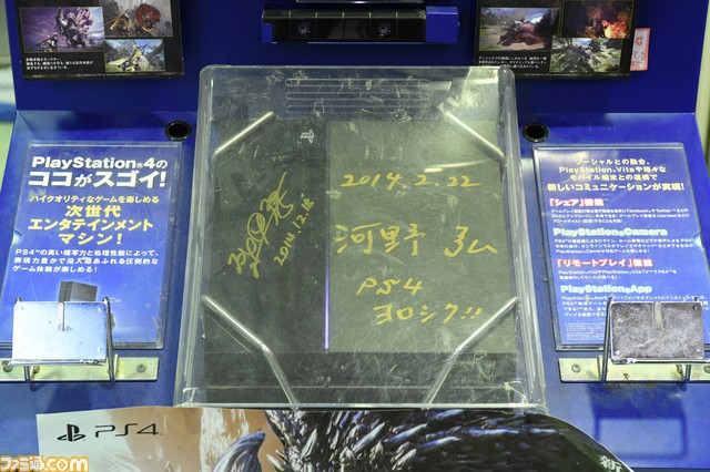 日本一有名なゲーム専門店“ゲームズマーヤ”が4月8日に閉店……35年の歴史に幕_04