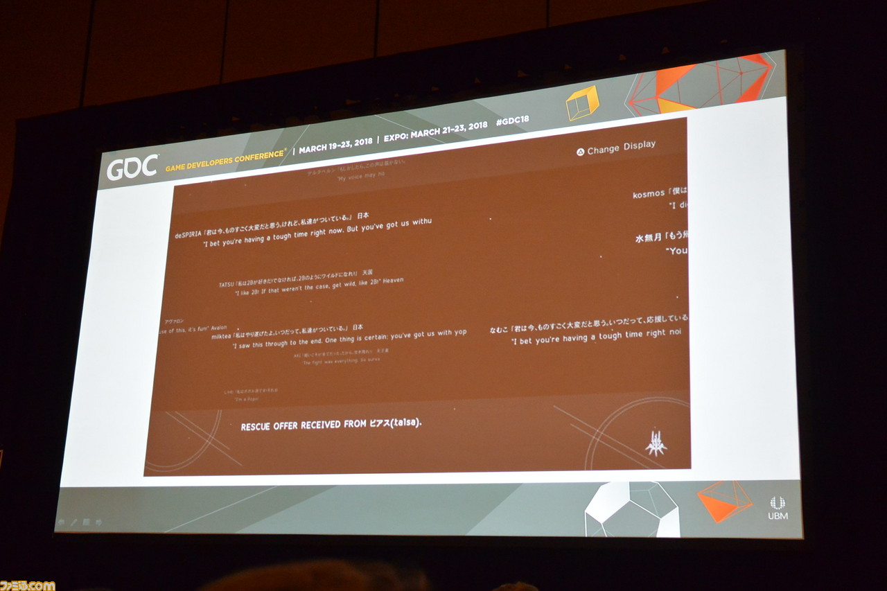 『NieR: Automata』“触った瞬間に楽しい”アクションへのアプローチと、ヨコオ氏の考える“ゲームの自由”、そして隠された密かな願い【GDC 2018】_17