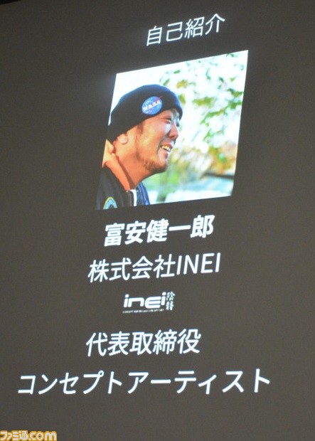 世界観を作るコンセプトアートはどのように生まれる? 富安健一郎氏が語る仕事の流儀【GCC'18】_01