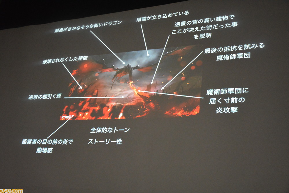 世界観を作るコンセプトアートはどのように生まれる? 富安健一郎氏が語る仕事の流儀【GCC'18】_11