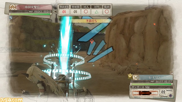 やり逃している人はぜひ! 『戦場のヴァルキュリア4』プレイインプレッション_06