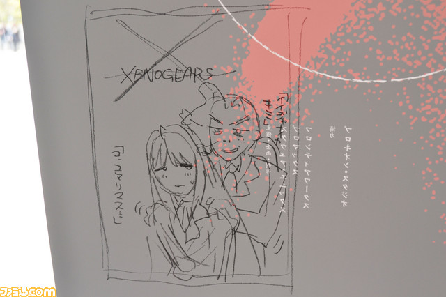 行きましょう! 光田さんの………光田さんの……曲が、待ってる!! 『ゼノギアス』コンサート千秋楽をリポート_20