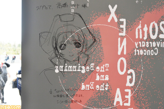 行きましょう! 光田さんの………光田さんの……曲が、待ってる!! 『ゼノギアス』コンサート千秋楽をリポート_21