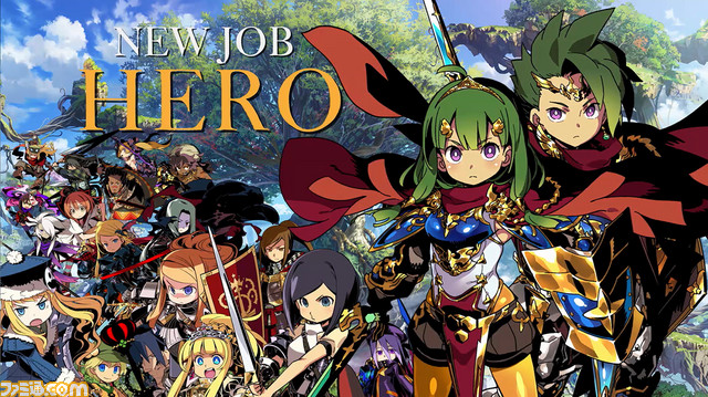 『世界樹の迷宮X(クロス)』正式発表! ニンテンドー3DSで“最後”のシリーズ完全新作を10ページの特集でスクープ!【先出し週刊ファミ通】_06