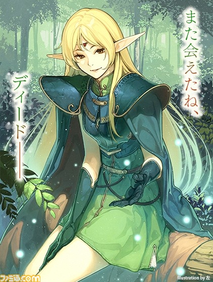 『ロードス島戦記』 生誕30周年記念企画第2弾、書き下ろしの小説が2018年冬刊行予定&Steam版アクションゲームも制作中!_01