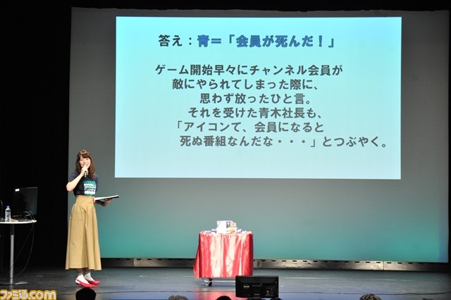 「ざっこwww」 笑顔と煽りが溢れるアイコンらしい誕生日イベント! “『青木瑠璃子のI have Controller』バースデー社員総会”リポート_09