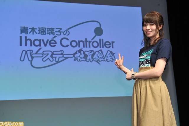 「ざっこwww」 笑顔と煽りが溢れるアイコンらしい誕生日イベント! “『青木瑠璃子のI have Controller』バースデー社員総会”リポート_25