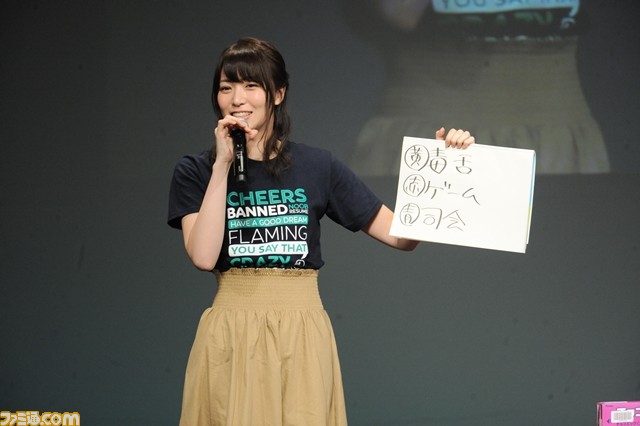 「ざっこwww」 笑顔と煽りが溢れるアイコンらしい誕生日イベント! “『青木瑠璃子のI have Controller』バースデー社員総会”リポート_23