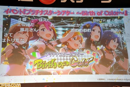 キャスト陣が『ミリシタ』でガチ対決! “【超アイドルマスター】ミリシタステージ”リポート【ニコニコ超会議2018】_17