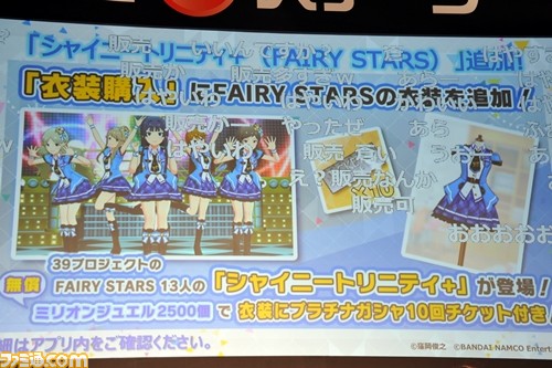 キャスト陣が『ミリシタ』でガチ対決! “【超アイドルマスター】ミリシタステージ”リポート【ニコニコ超会議2018】_20