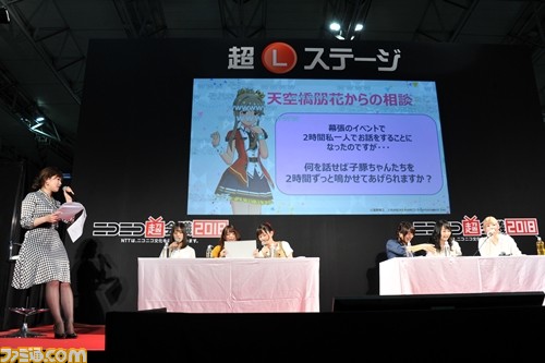 キャスト陣が『ミリシタ』でガチ対決! “【超アイドルマスター】ミリシタステージ”リポート【ニコニコ超会議2018】_14